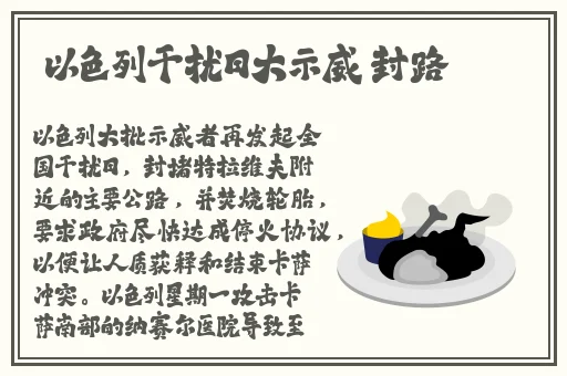 疯狂农场3美国派